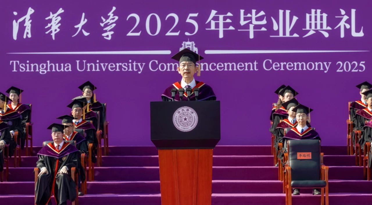 校长李路明在2025年研究生毕业典礼上的讲话｜破除自我界限 树立高远格局