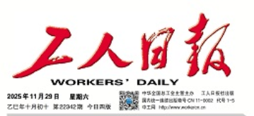 2025年全国优秀班组长培训结课